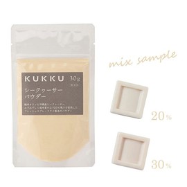KUKKU Shikwasa Powder (Produced in Okinawa) 1.1 oz (30 g) Additive-Free Fruit Powder Red