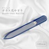 Bragek Glass Nail File, 5.5 inches (140 mm), Single-Sided (Plain)