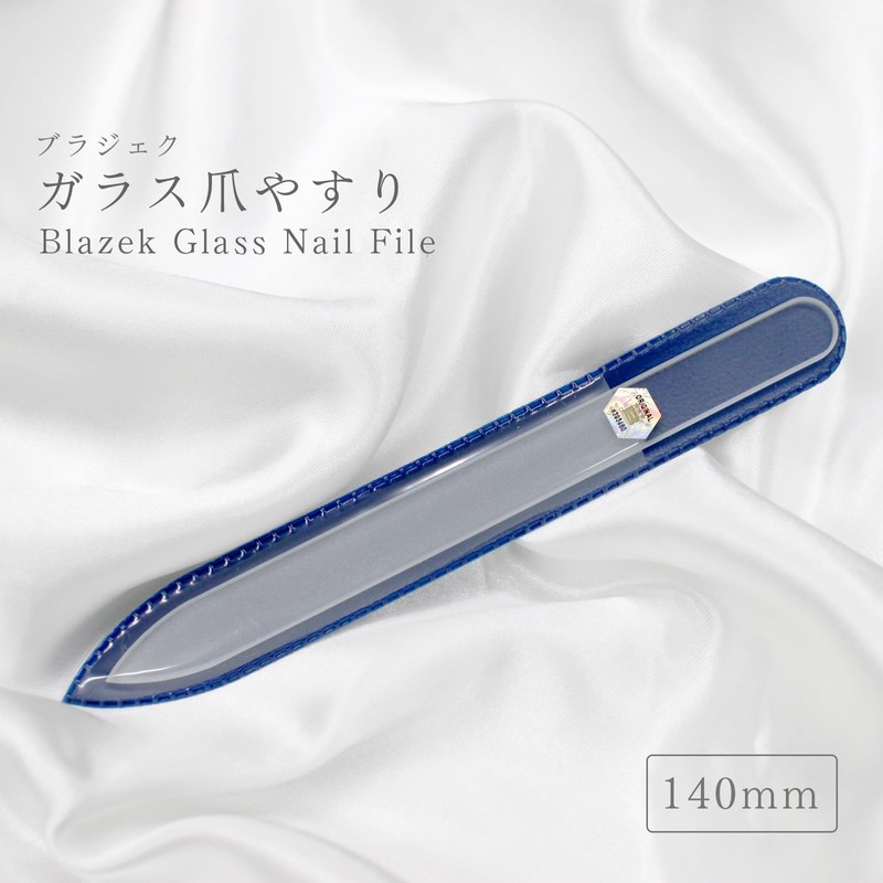 Bragek Glass Nail File, 5.5 inches (140 mm), Single-Sided (Plain)