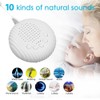 White Noise Machine USB Rechargeable Baby Sleep Sound Machine Baby