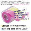 Yamato WR-25H-LE3 Sticky Notes Roll Tape, Refill, 3 Rolls, 1.0
