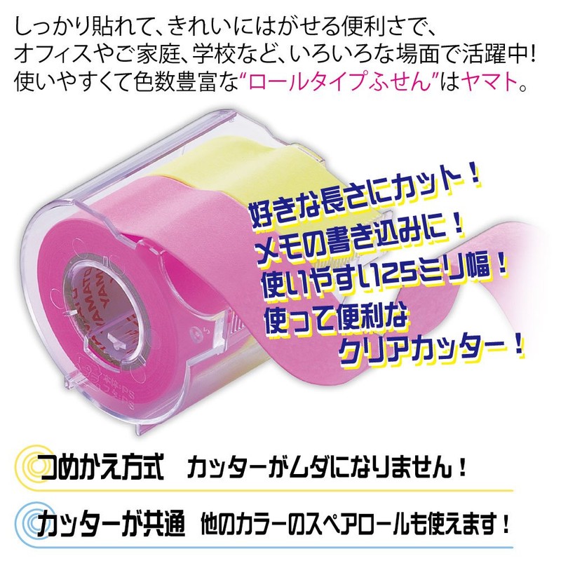 Yamato WR-25H-LE3 Sticky Notes Roll Tape, Refill, 3 Rolls, 1.0