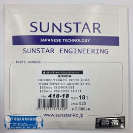 Sunstar Front Sprocket, Part Number 410 (525 Sizes), Typical Car Models: CB1000R, CB1000SF, CB750, etc., model: フロントスプロケット