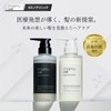 【医療発想 浸透補修トリートメント】mamu LAB｜リジェネEXトリートメント 300ml エクソソーム ヒト幹細胞培養液 ビタミンC