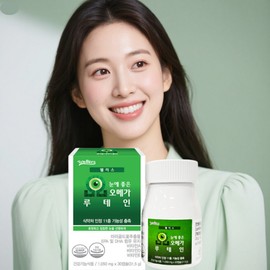 Natural Lutein Effectiveness and Effect Content Marigold Flower Extract Approximately January / 천연루테인효능효과 함량 마리골드꽃추출물 약1월