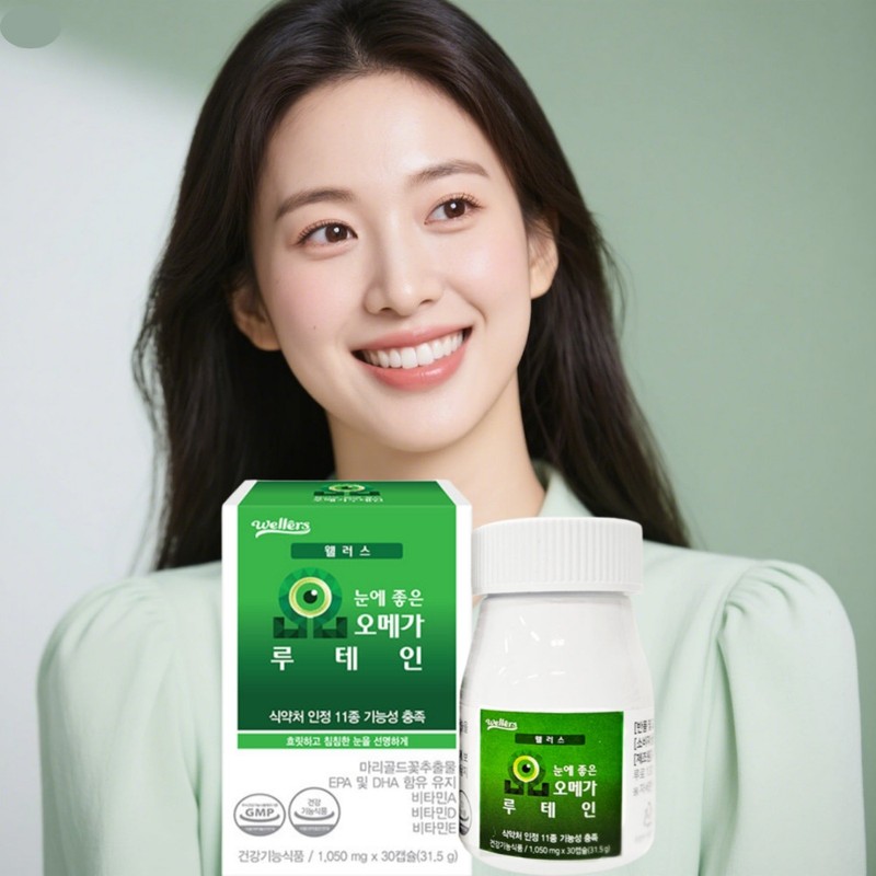 Natural Lutein Effectiveness and Effect Content Marigold Flower Extract Approximately