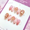 Fantasy Series-Pink - Almond / 판타지시리즈-핑크 - 아몬드