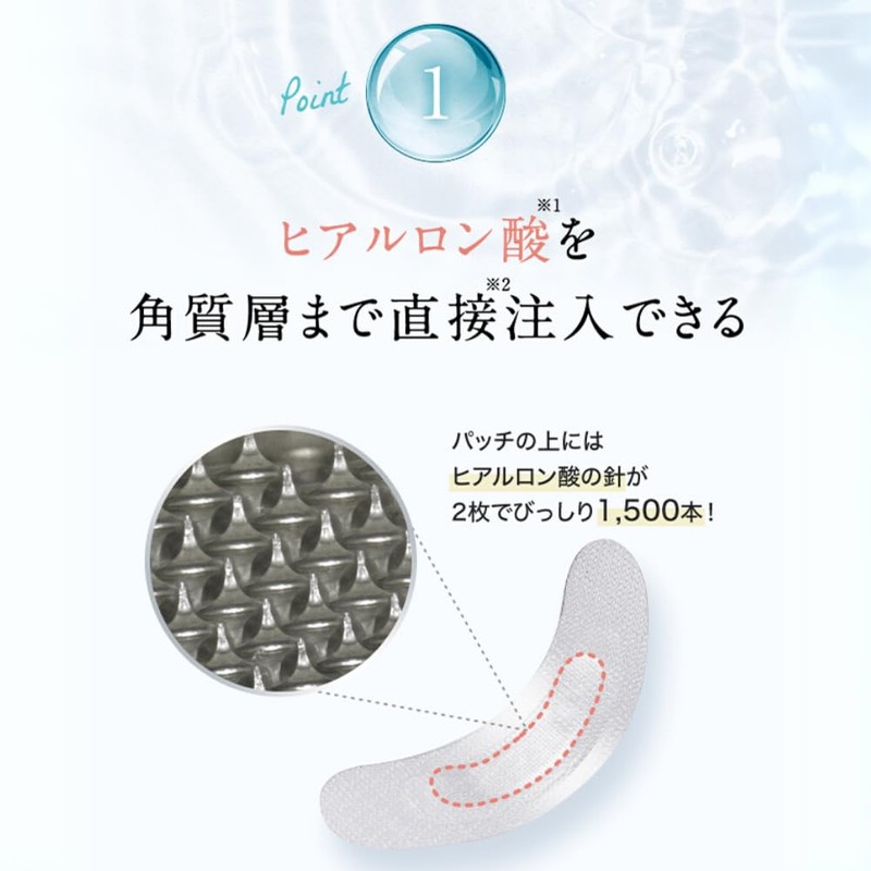 Patch | Needle Sheet Serum Hyaluronic Acid Patch