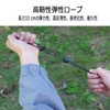 HUIKKJP Trekking Pole, Backpack, String Fastening Band, Elastic Rope, Adjustable