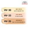 Mitsuyoshi Sharena Cover Foundation Concealer Mini 3 Colors - HV-35