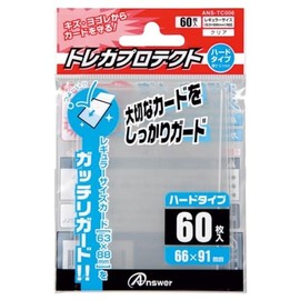 Trading Card Protector for Regular Size Cards, Hard Type (Clear)