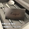 (Cutipol) GOA Gore Dinner Set, 3 Pieces, Black Matte Silver,