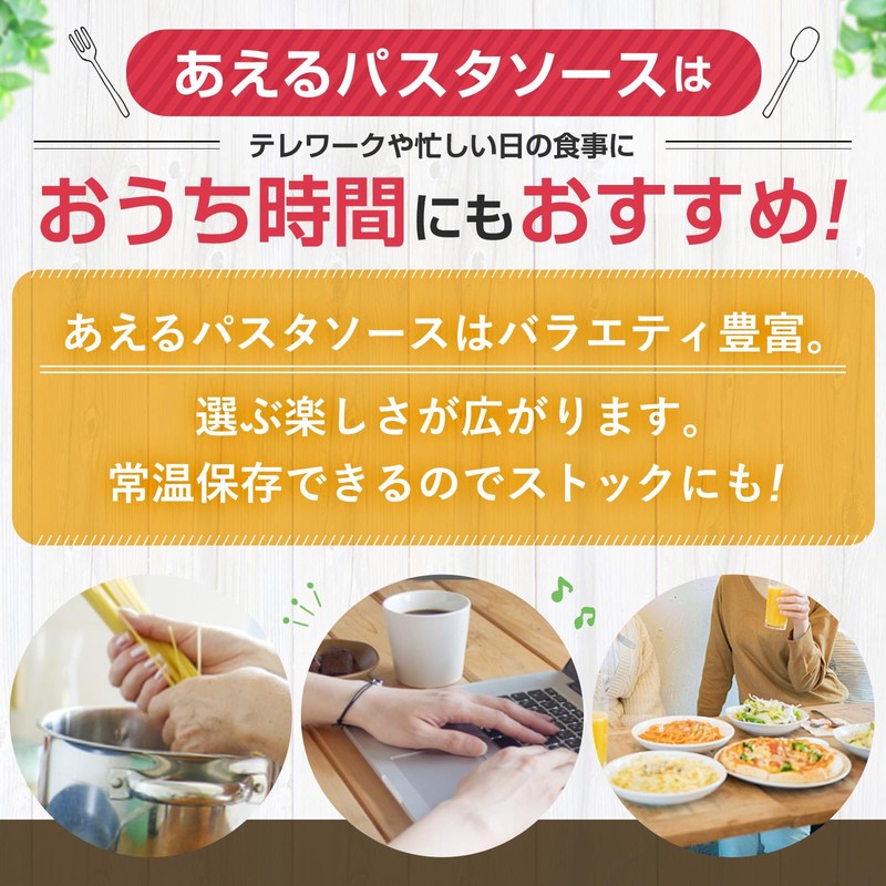 Kewpie Aeru Carbonara 2.5 oz (70 g), 2 Meals