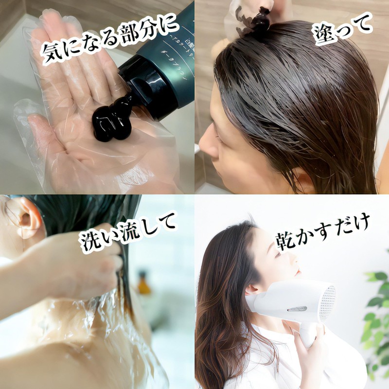 Kaiendo Additive-Free Hair Color Treatment DB (Dark Brown) For Gray