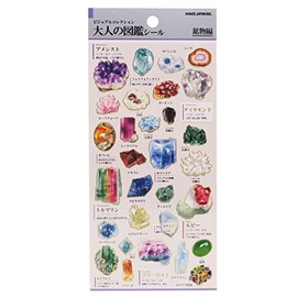 adult illustrated sticker decoration kamio japan mineral