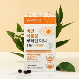Vitamin Village 비타민마을 비건인증 비건 식물성 루테인 미니 초소형캡슐 3박스 총180캡슐 6개월분 Vitamin Village Vegan Certified Vegan Plant-Based Lutein Mini Capsules 3 Boxes Total 180 Capsules 6-Month Supply