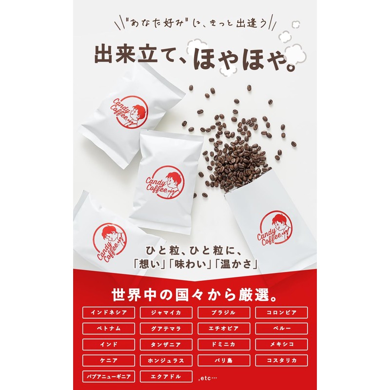 [キャンディコーヒー] ドリップバッグ コーヒー豆 お試しコーヒー ドリップバッグコーヒー ブルマン 5袋 (10g×5袋セット) ギフト ドリップバッグセット