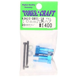 tobi-kurahuto GB01 – 18 Wide Aluminum 10 mm Hex Hub 20 mm Wide Light Blue 43610