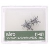 Kato N Gauge Current Collector ps33 °C 2 Pack 11 – 421 Railway Model Supplies