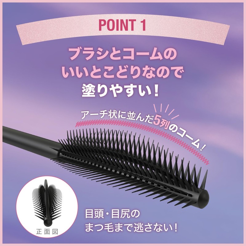 Maybelline Sky High 05 Yuyami Lavender