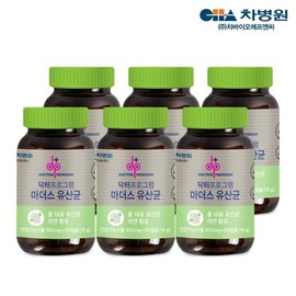 Doctor Program CHA Bio Doctor Program Mother's Probiotics 60 capsules x 6 bottles, total 12-month supply / 차바이오 닥터프로그램 마더스 유산균 60캡슐 x 6병 총 12개월분