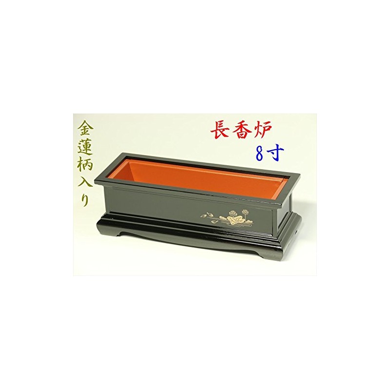 Yamako Long Incense Burner, Made in Japan, Long Angle Incense