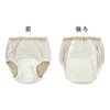 Deluxe Peace Shorts 200 * Beige , , , biege,