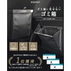 【Multi-vehicle Compatible】Car Trash Can, Car Supplies, Car Convenient Goods, Small