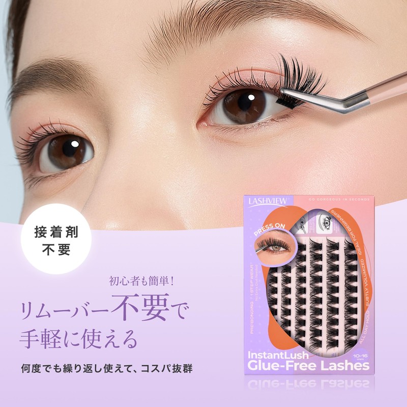 LASHVIEW 72 Pcs Sticky Eyelashes 1 Applicator Easy to Apply