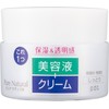 Pure Natural (ピュア ナチュラル) クリームエッセンス モイスト 100g 保湿クリーム 美容液 クリーム