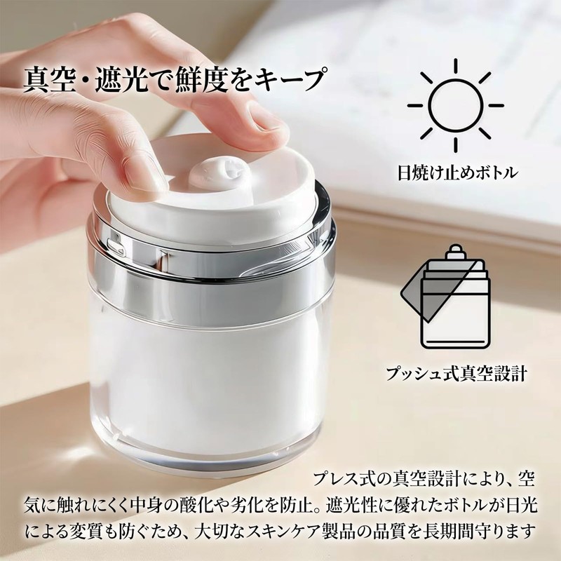 Vacuum Container, Airless Pump Jar, Set of 3, 0.5 fl