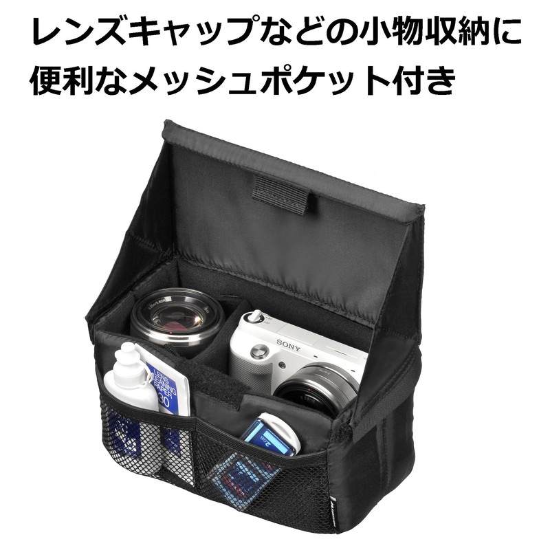 ハクバ HAKUBA フォールディングインナーソフトボックス B ブラック インナーバッグ ソフトバッグ カメラバッグ ガジェットケース 中仕切り付