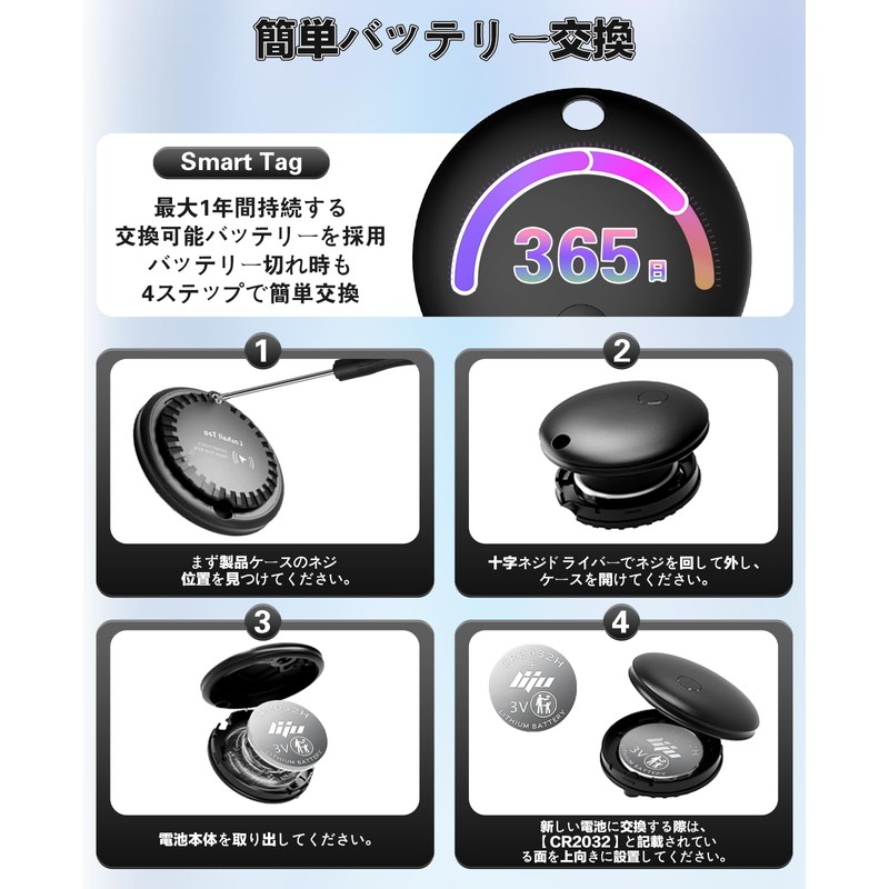 エアタグ airtag（4個セット）紛失防止タグ スマートトラッカー【 MFI認証品 Find Myタグ 安定保証＆全球GPS測位】忘れ物防止 gpsタグ airタグ スマートタグ