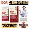 Nuily Liver & Lactobacillus 10 billion raw lactic acid bacteria milk thistle extract 1 container Liver care Silymarin probiotics vegetable capsule 2 months supply / 간 앤 유산균 100억 생유산균 밀크씨슬추출물 1통 간케어 실리마린 프로바이오틱스 식물성캡슐 2개월분