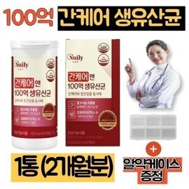 Nuily Liver & Lactobacillus 10 billion raw lactic acid bacteria milk thistle extract 1 container Liver care Silymarin probiotics vegetable capsule 2 months supply / 간 앤 유산균 100억 생유산균 밀크씨슬추출물 1통 간케어 실리마린 프로바이오틱스 식물성캡슐 2개월분