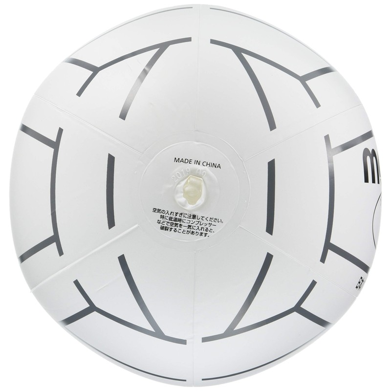 Molten Soft Volleyball 50G KVN50W