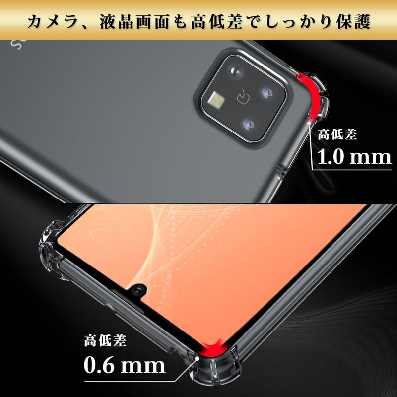 Hy+ AQUOS SENSE4 AQUOS SENSE 5G Shockproof Case, SH-41A, SH-53A,
