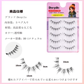 Derpilo False Eyelashes, 5 Pairs, Natural Eyelashes, Eye Lashes, Short Eyelashes, For Upper Eyelashes, Transparent Axis, 3D Structure, Feeling of Bunch, Fine, False Eyelashes, Actress Eyelashes, Thin