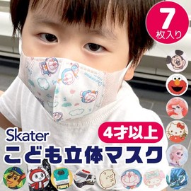 [スケーター] 子供 立体 マスク 7枚入り 3D 三層構造 不織布 使い捨て 幼児 キッズ 子供 男の子 女の子 626623・パウパトロール