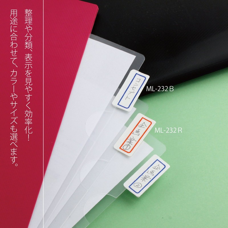 ニチバン マイタック ラミネート インデックス 23×29mm ML232B-100 青