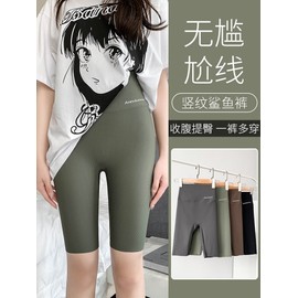 Women's 5-Piece Soft Yoga Pants Set: Summer Thin Shark Shorts with High-Waist & Butt-Lifting Design Seamless L (52.50 kg-65.00 kg/Black) 5ea