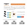Comply TW-170-A Earbud Tips, 1 Pair, Sound Insulation, Fit, Fall