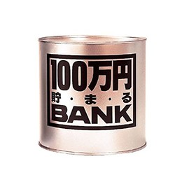 Toy Box Metal Bank 100 Manen Gold 1170C