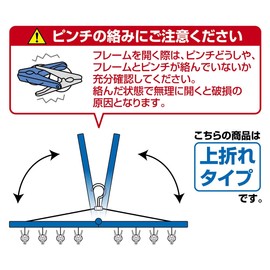 nisida Foldable Mini Hanger SP OB3 