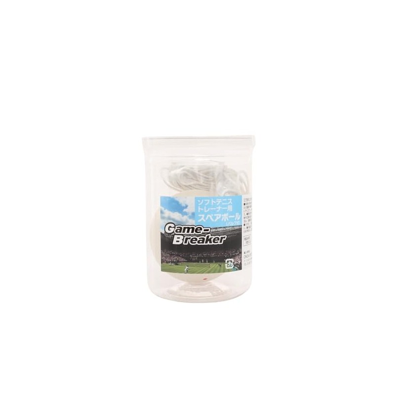 onda GAME BREAKER 01826 Valve Soft Tennis Trainer Spare Ball