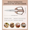 HEZHEN Damask Kitchen Scissors, Multifunctional Cooking Scissors, Saw Cut, 110