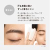 Leva Eyebrow [Non-Falling Eyebrows] Men's Waterproof, Sebum, Sweat and Hair