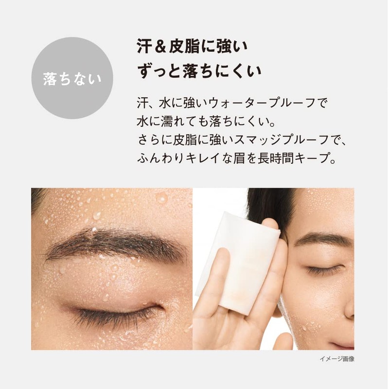 Leva Eyebrow [Non-Falling Eyebrows] Men's Waterproof, Sebum, Sweat and Hair