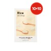 MISSHA [MISSHA] (10+10) Airy Fitting Sheet Mask [Rice] 20 Masks
