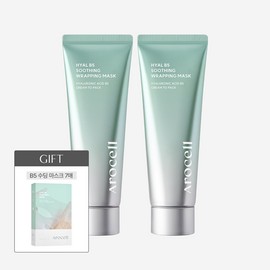 Arocel [1+1] 2 Arocell Hyal B5 Soothing Wrapping Masks 80ml + 7 Hyal Soothing Masks / [1+1] 아로셀 히알 B5 수딩 랩핑 마스크 80ml 2개 + 히알 수딩 마스크 7매입